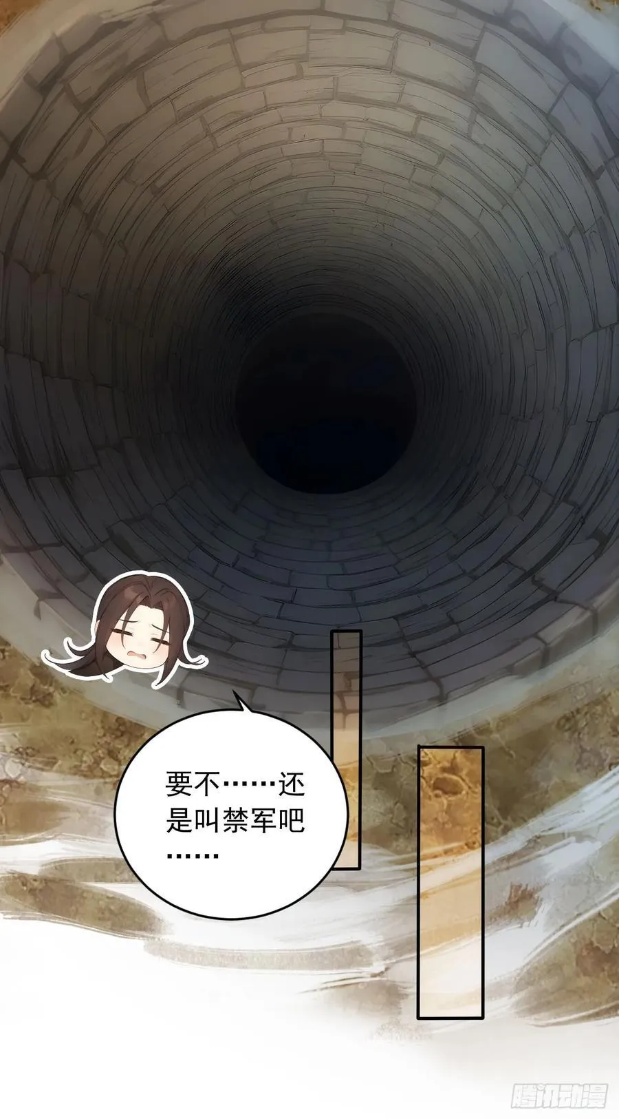 30 潜入布坊29