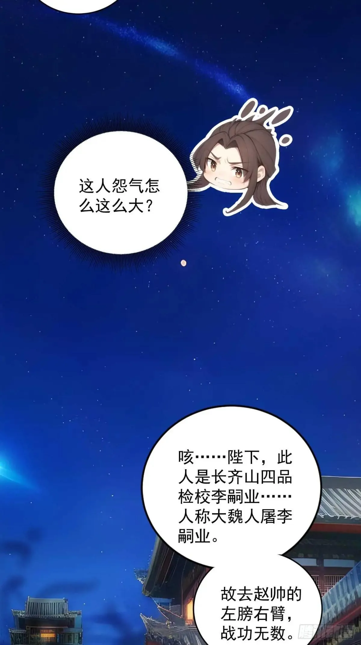 11 在哪都是空军7