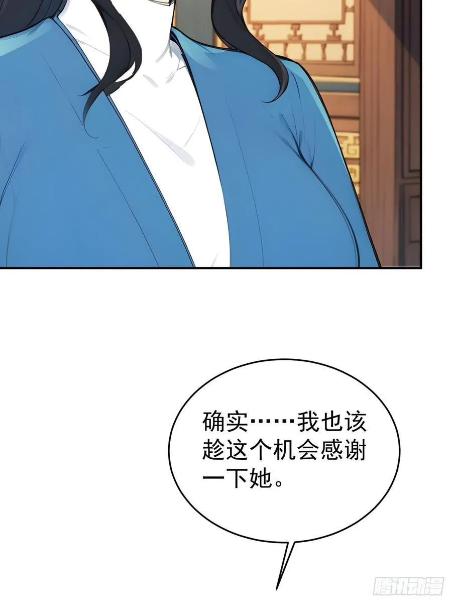 46 震怒43