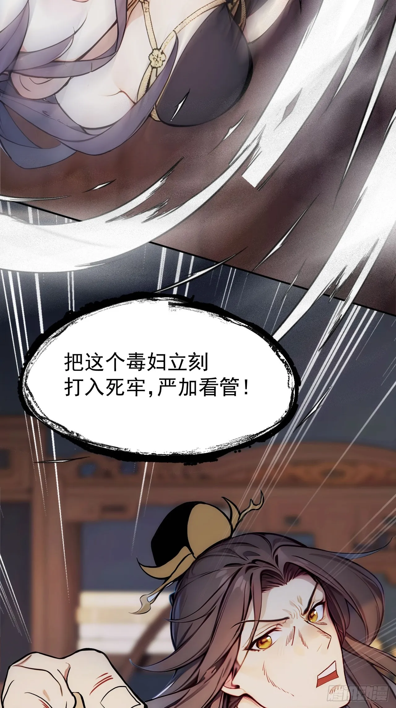 2 媳妇这不就有了嘛7