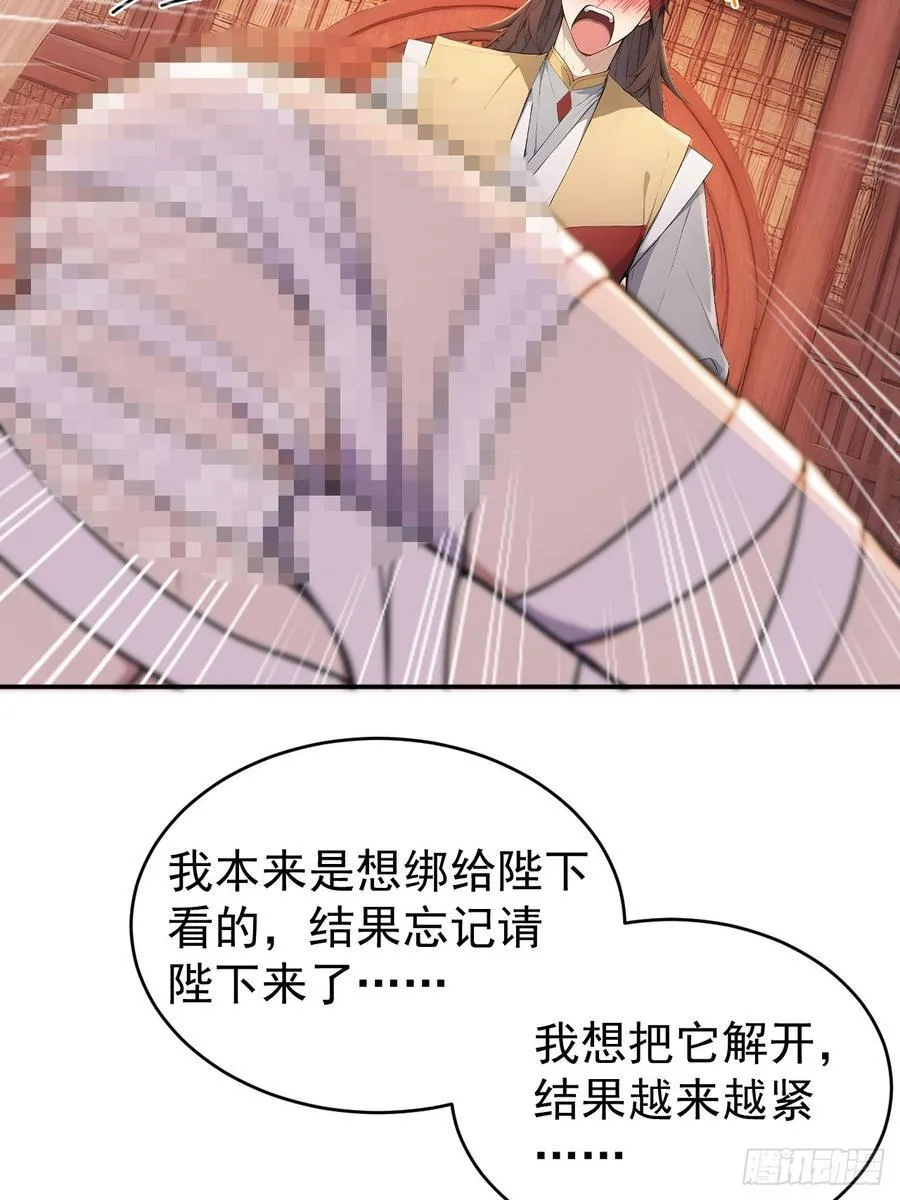 49 丝带的用处16