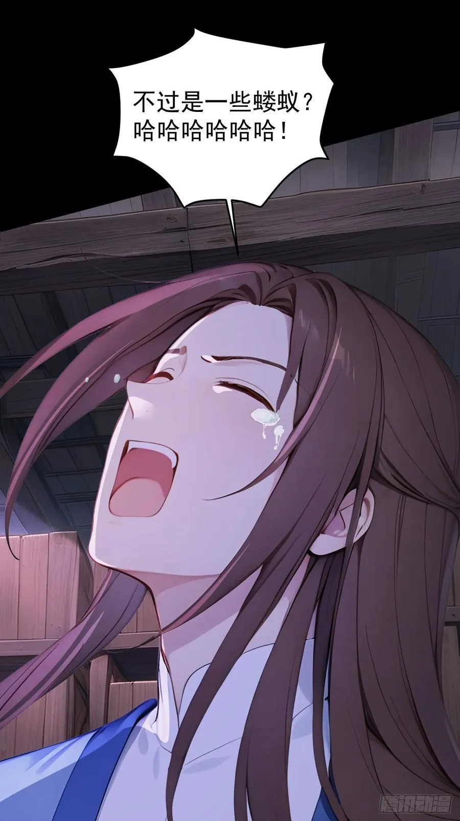 45 蝼蚁？22