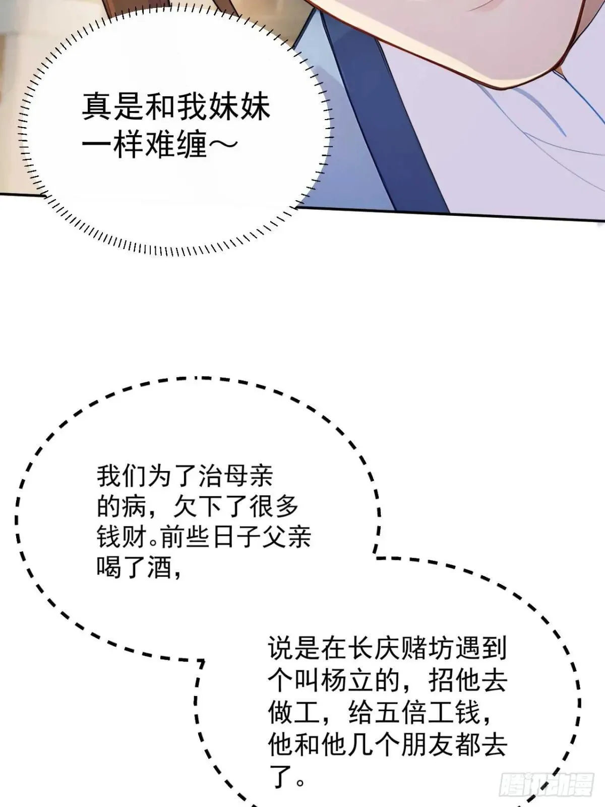 39 消失的劳工8
