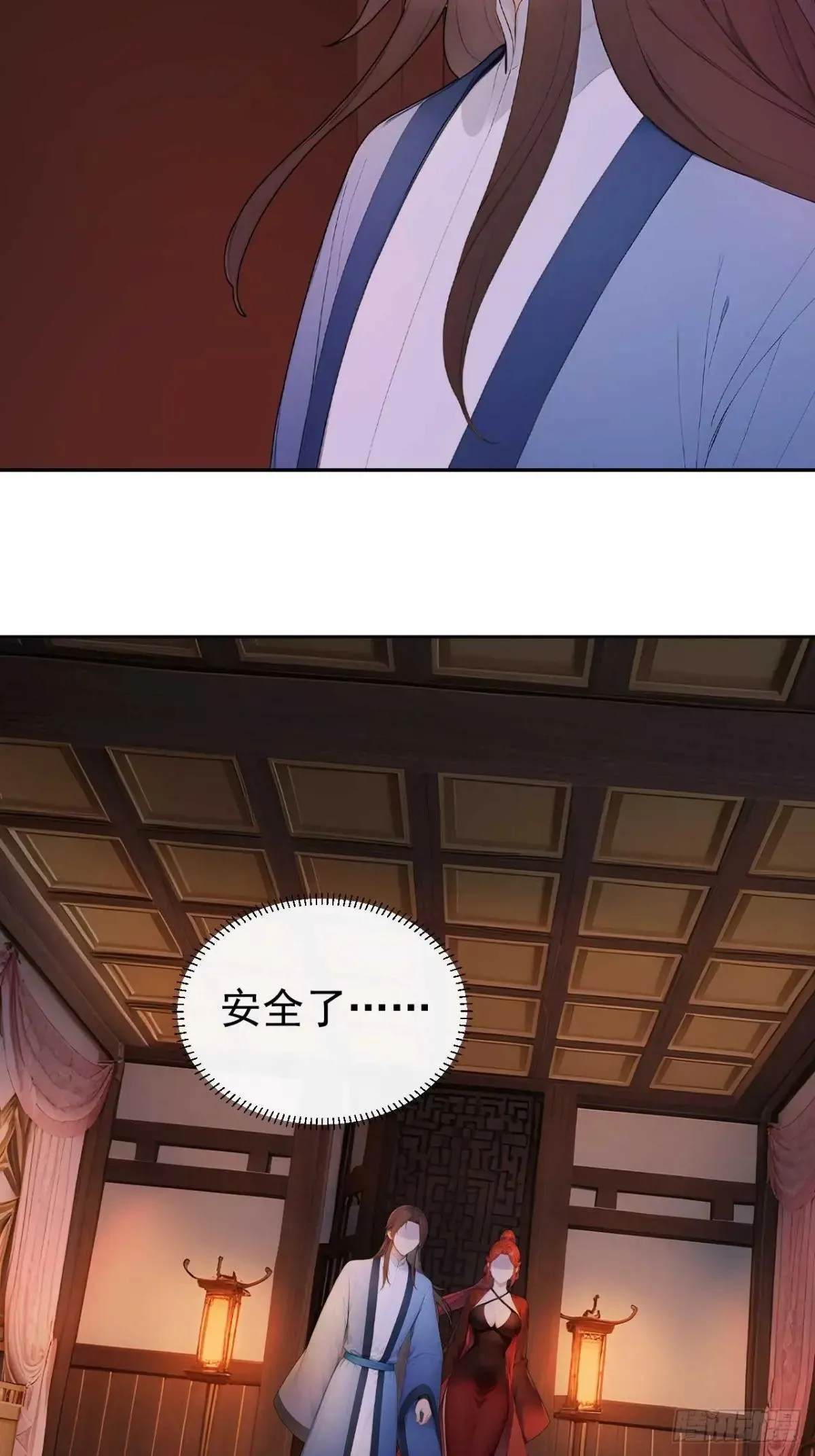 34 原来是妹子16