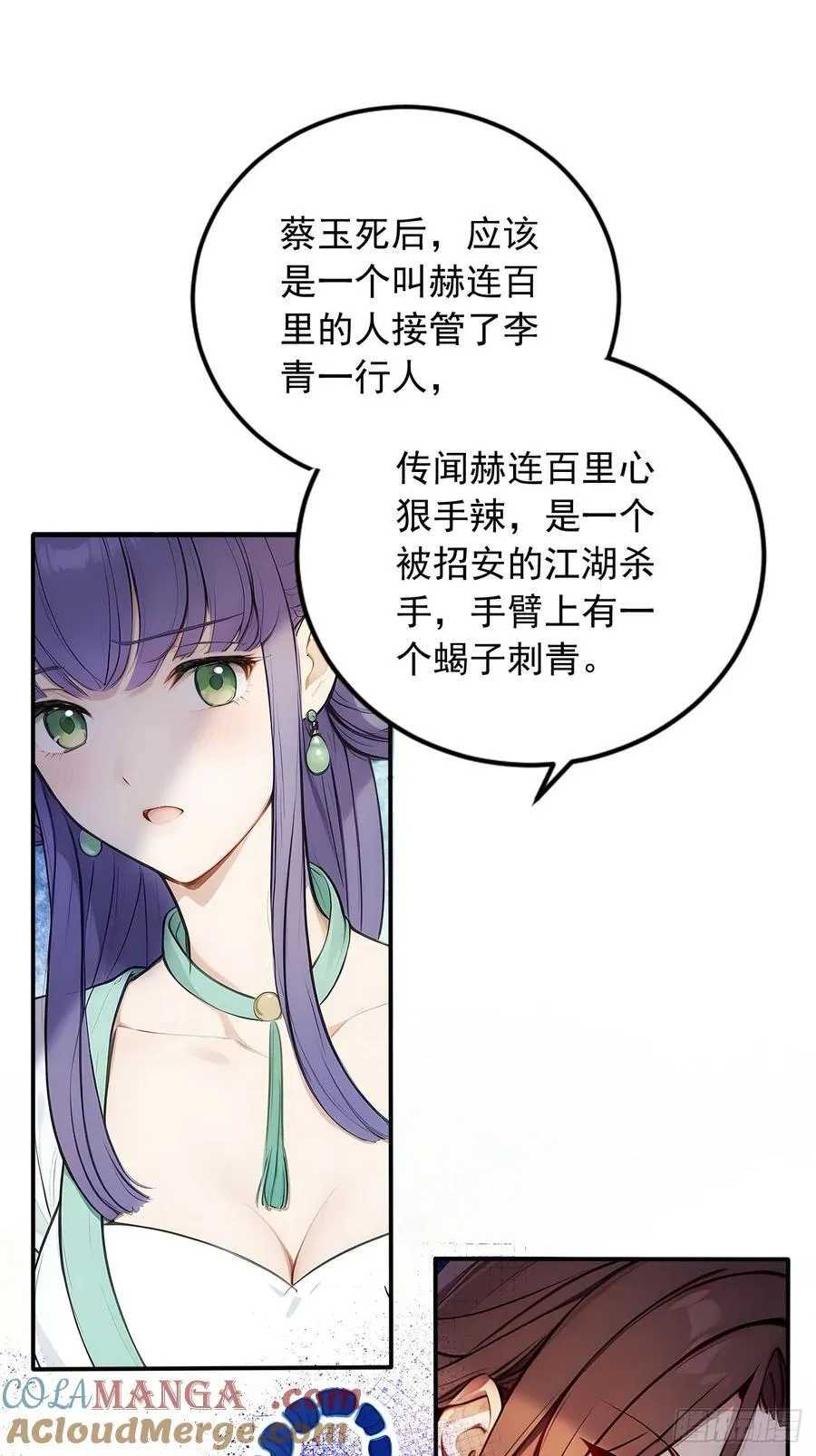 18 步步紧逼10