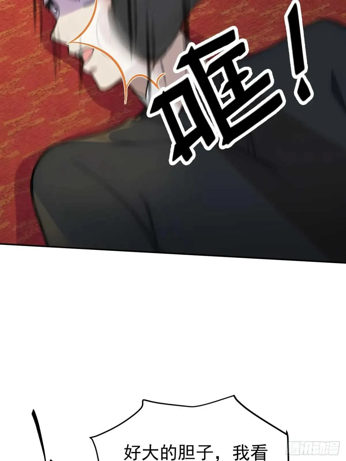 37 京城首富之子13