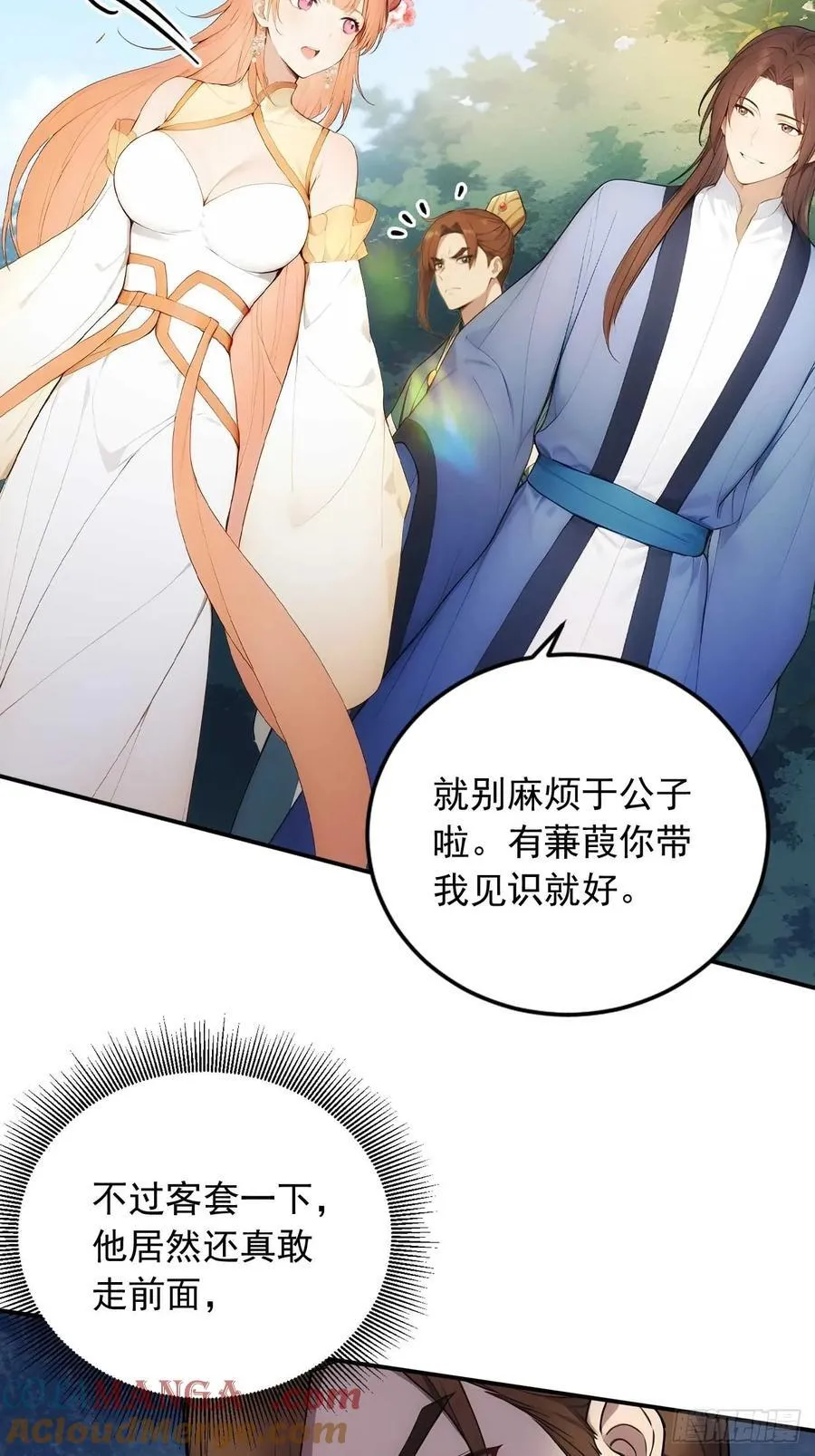 23 神算子？14