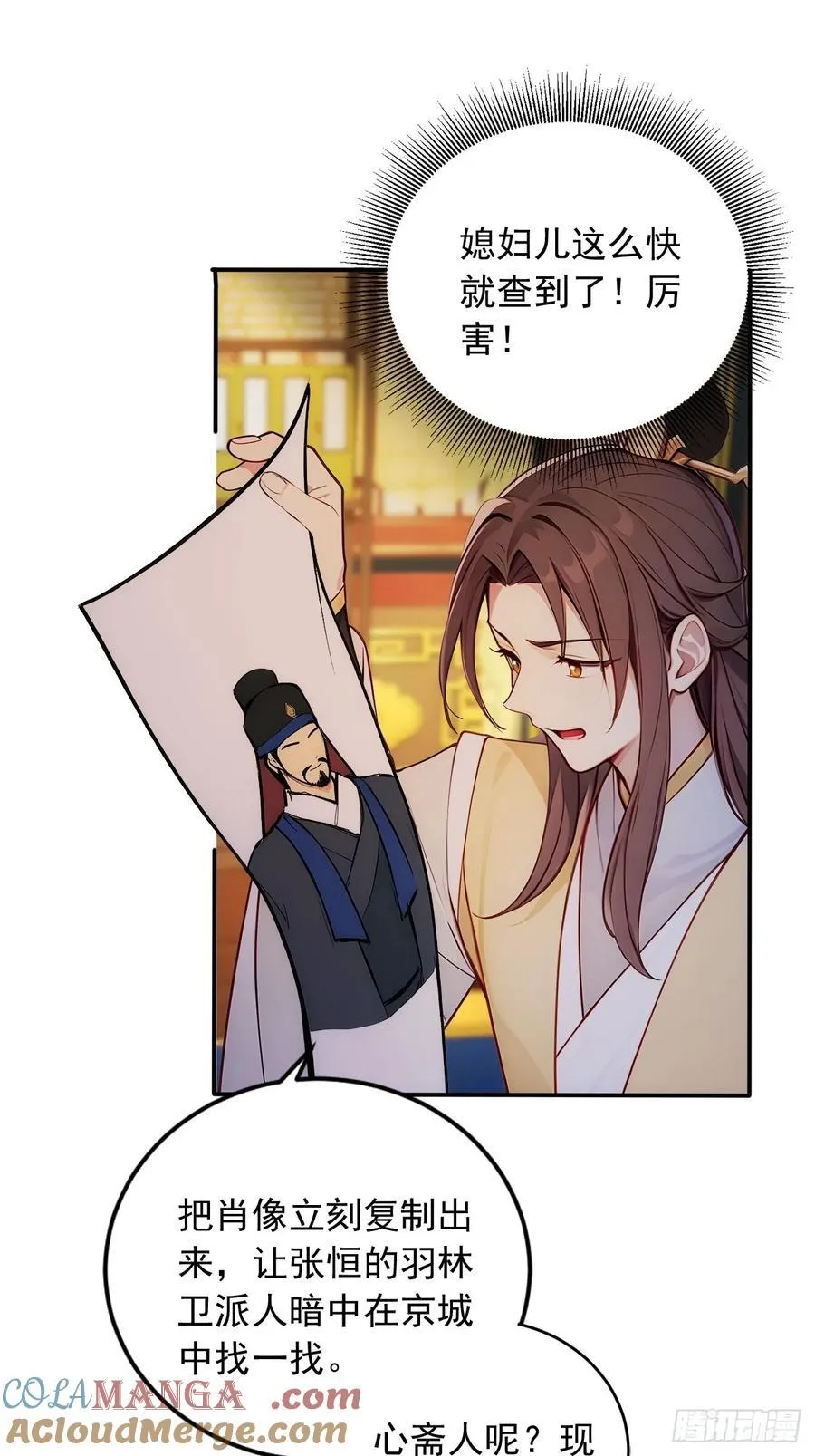 18 步步紧逼30
