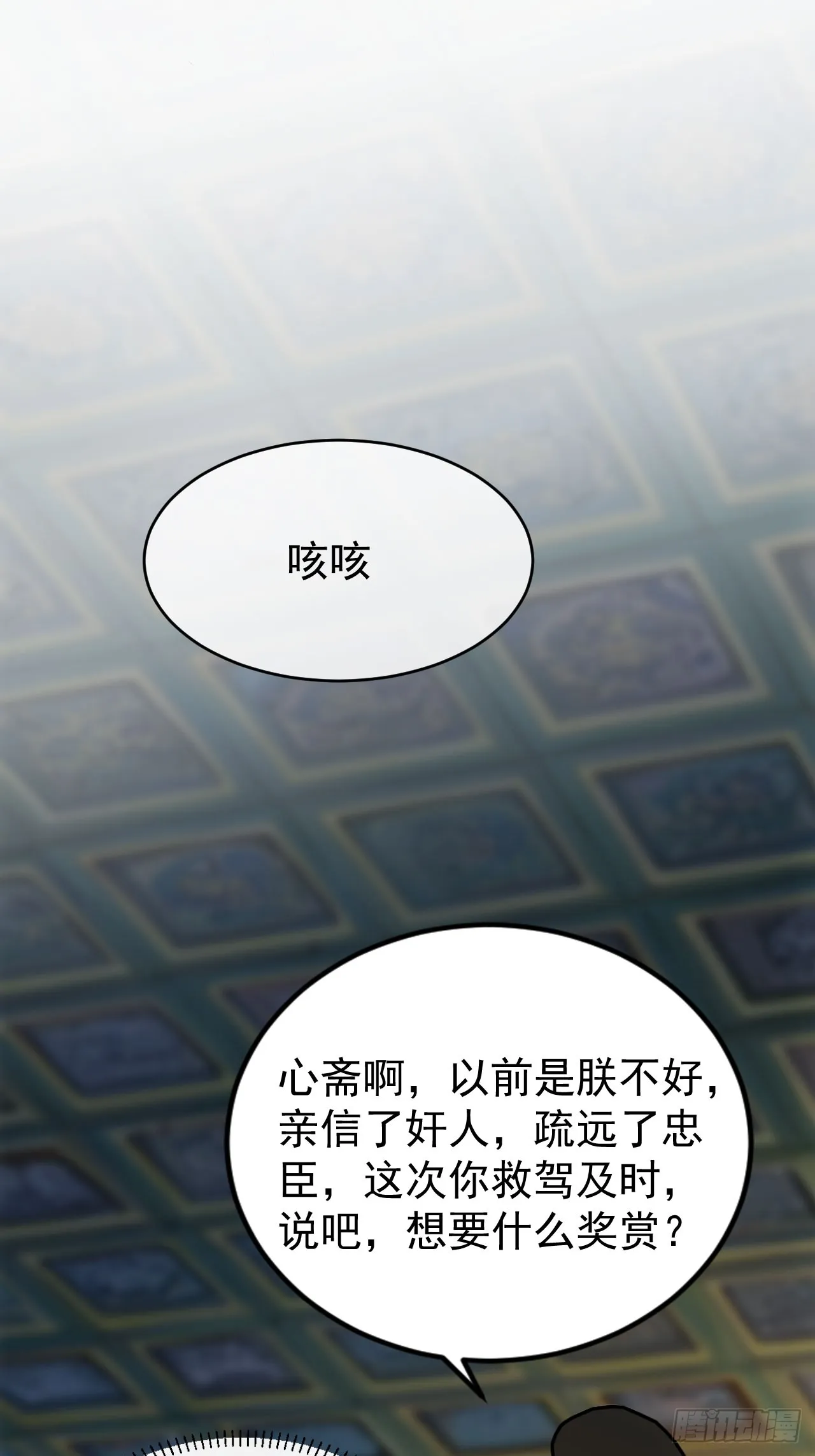 2 媳妇这不就有了嘛13