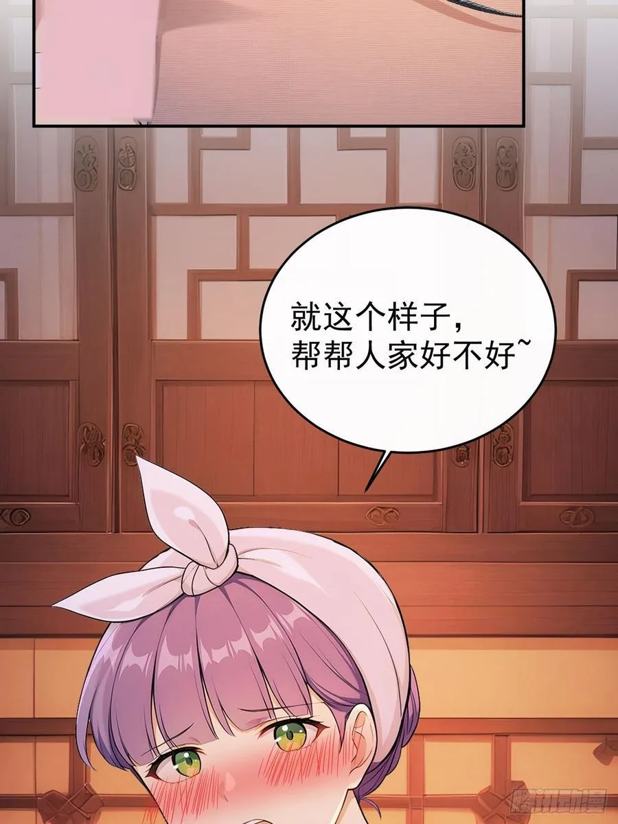 49 丝带的用处23