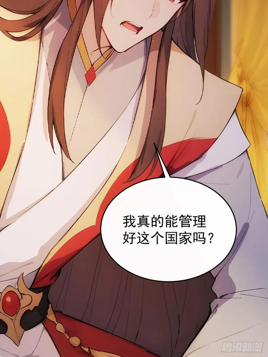 19 人家脚好痛29