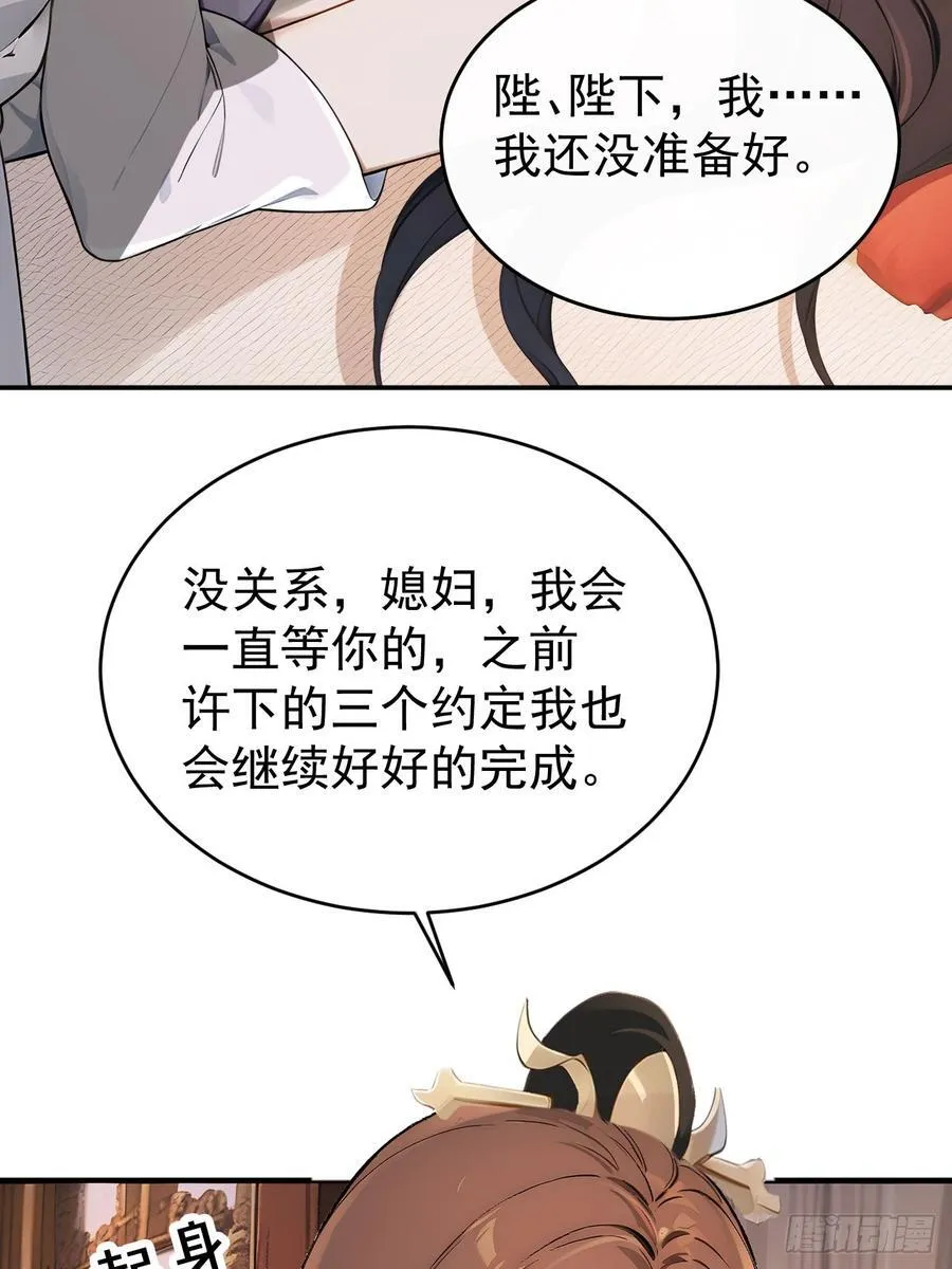 48 媳妇吃醋43