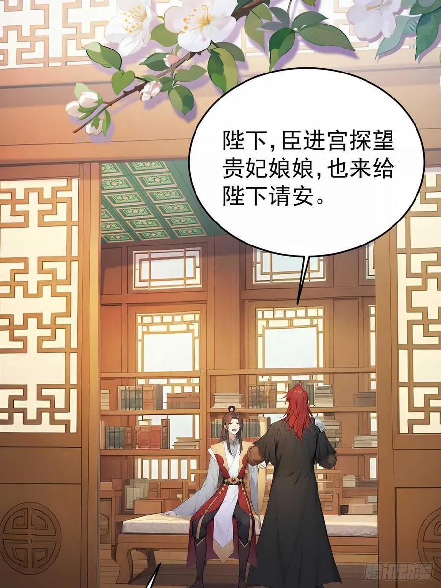 32 朝堂智斗40