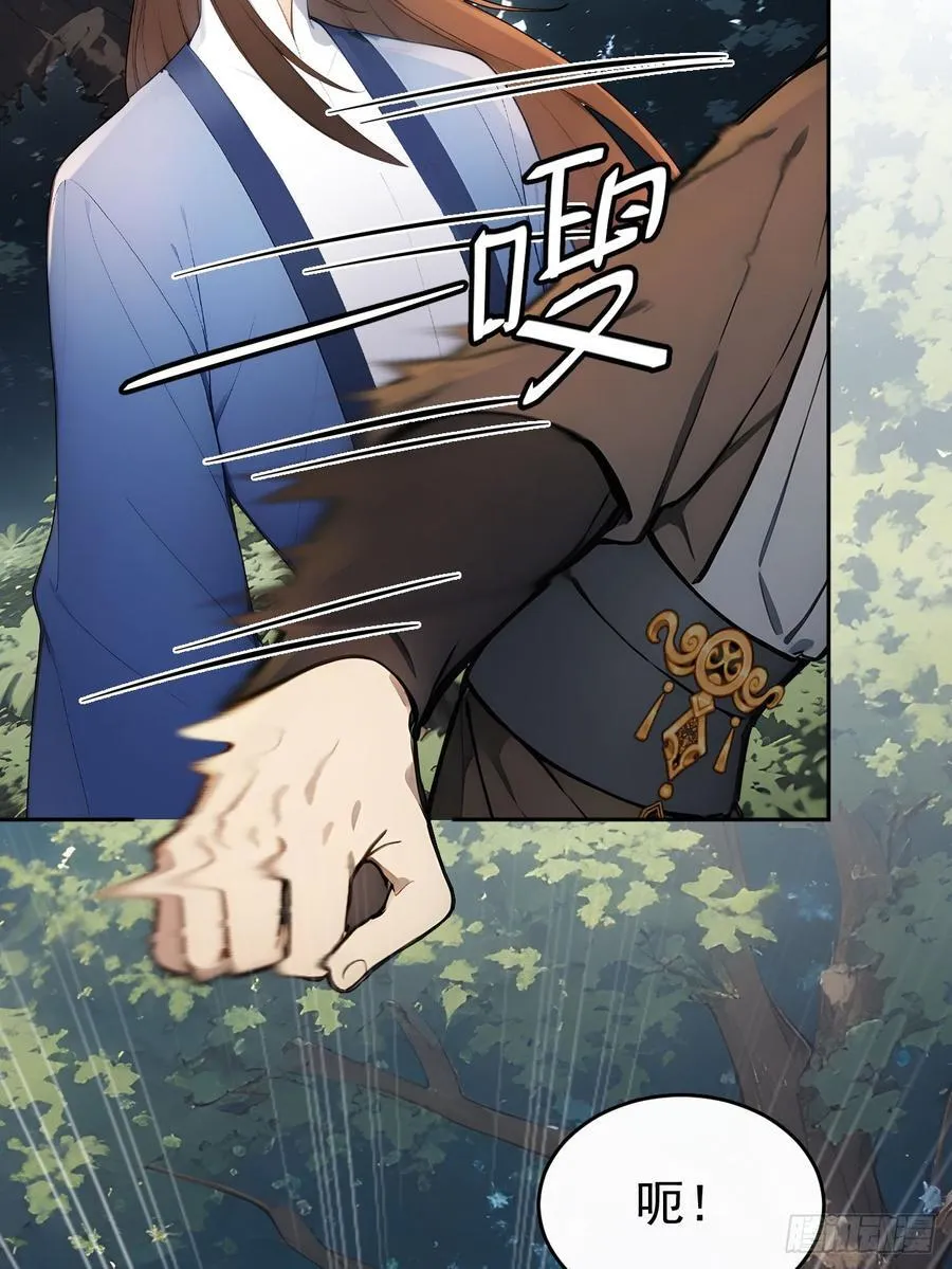 46 震怒19