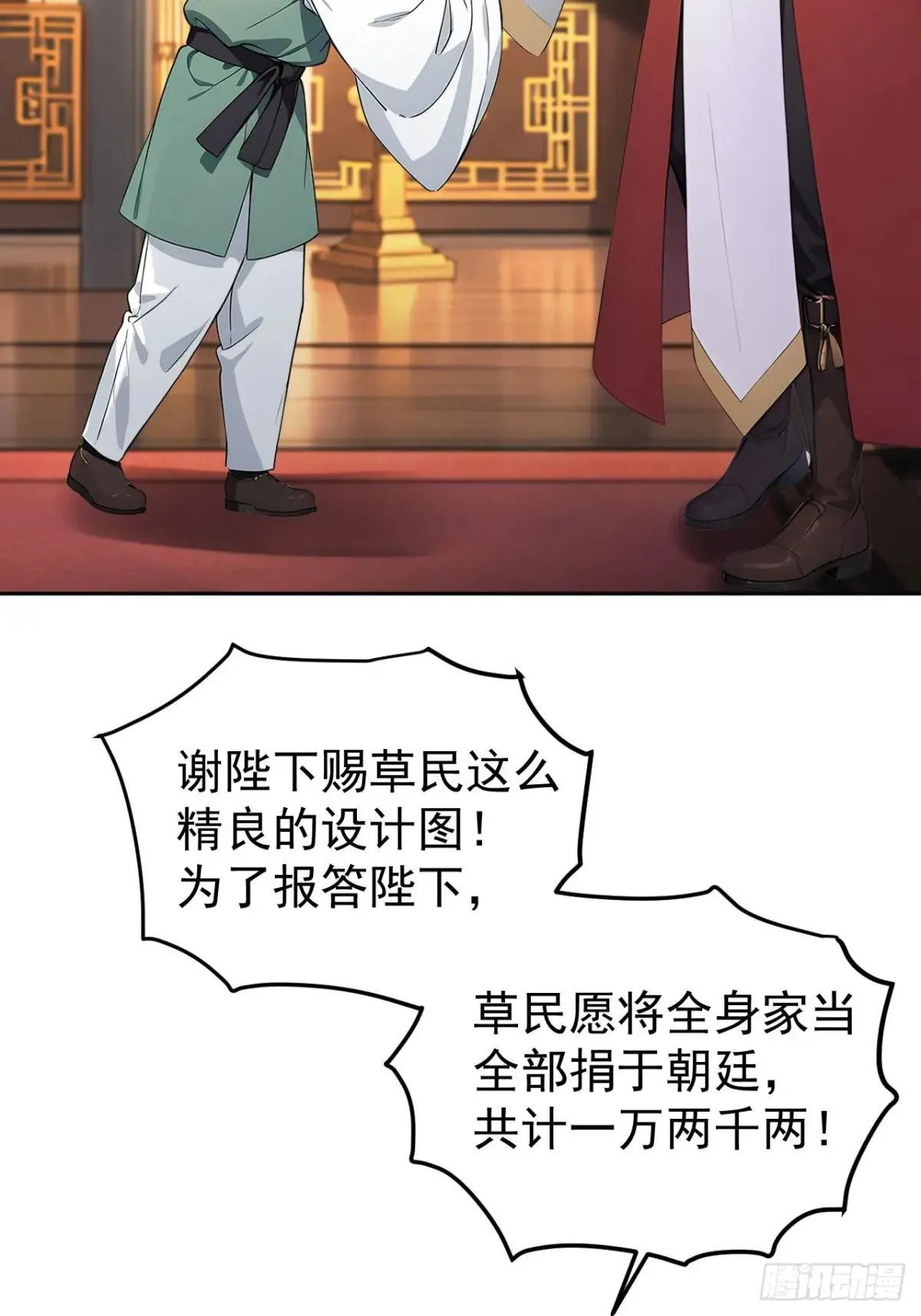 40大杀器登场！12