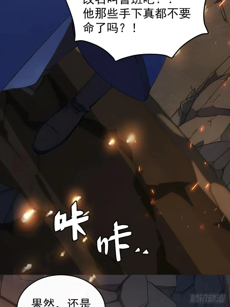 44 大义34