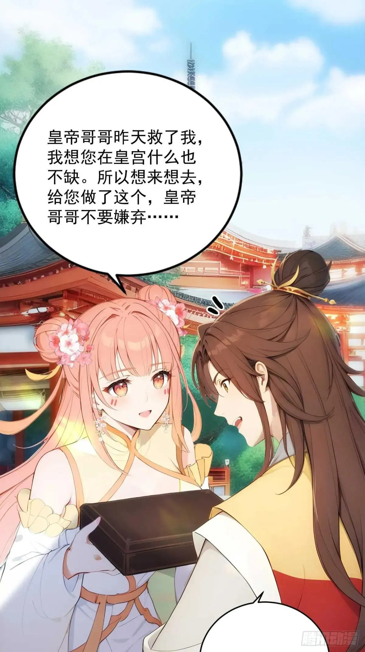 11 在哪都是空军20