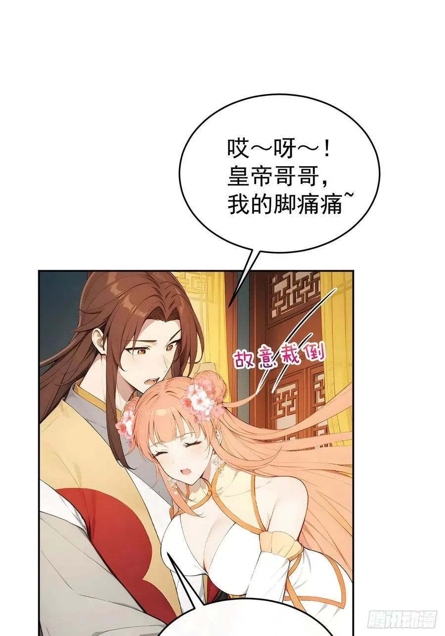 19 人家脚好痛17