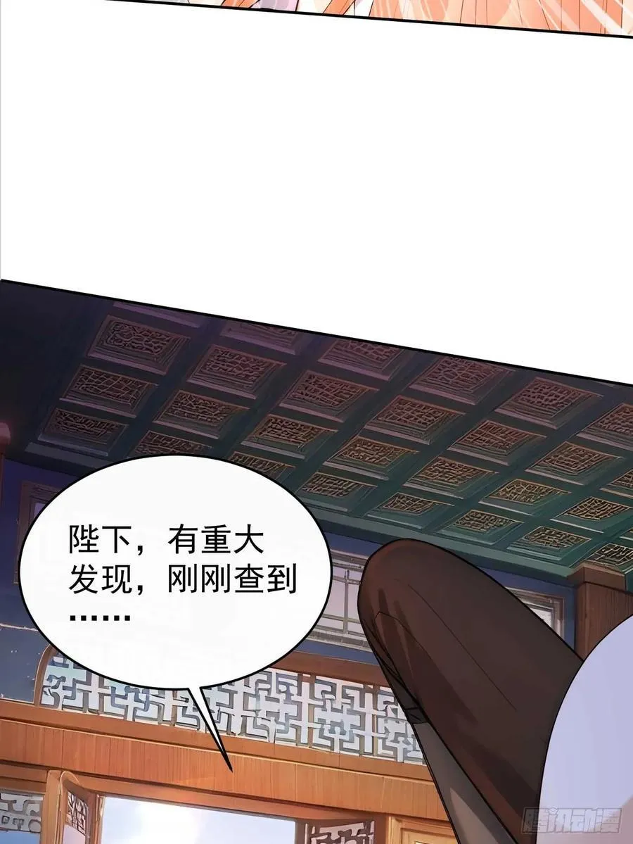33 被榨干的叶离14