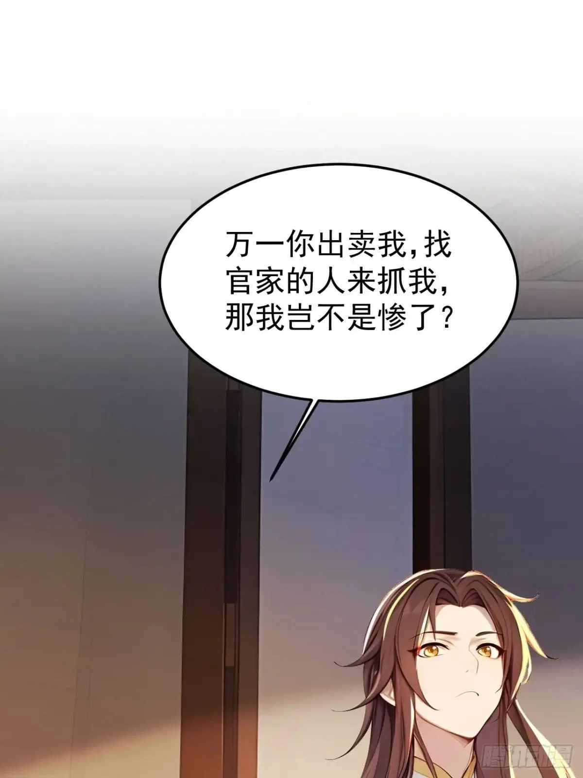 8 神秘老板娘58