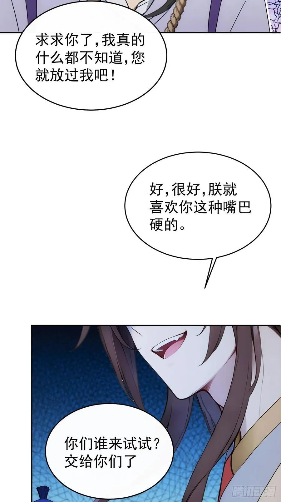 21 再次被截胡14