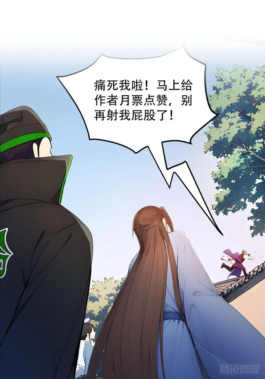 31 与赫连百里正面交锋50