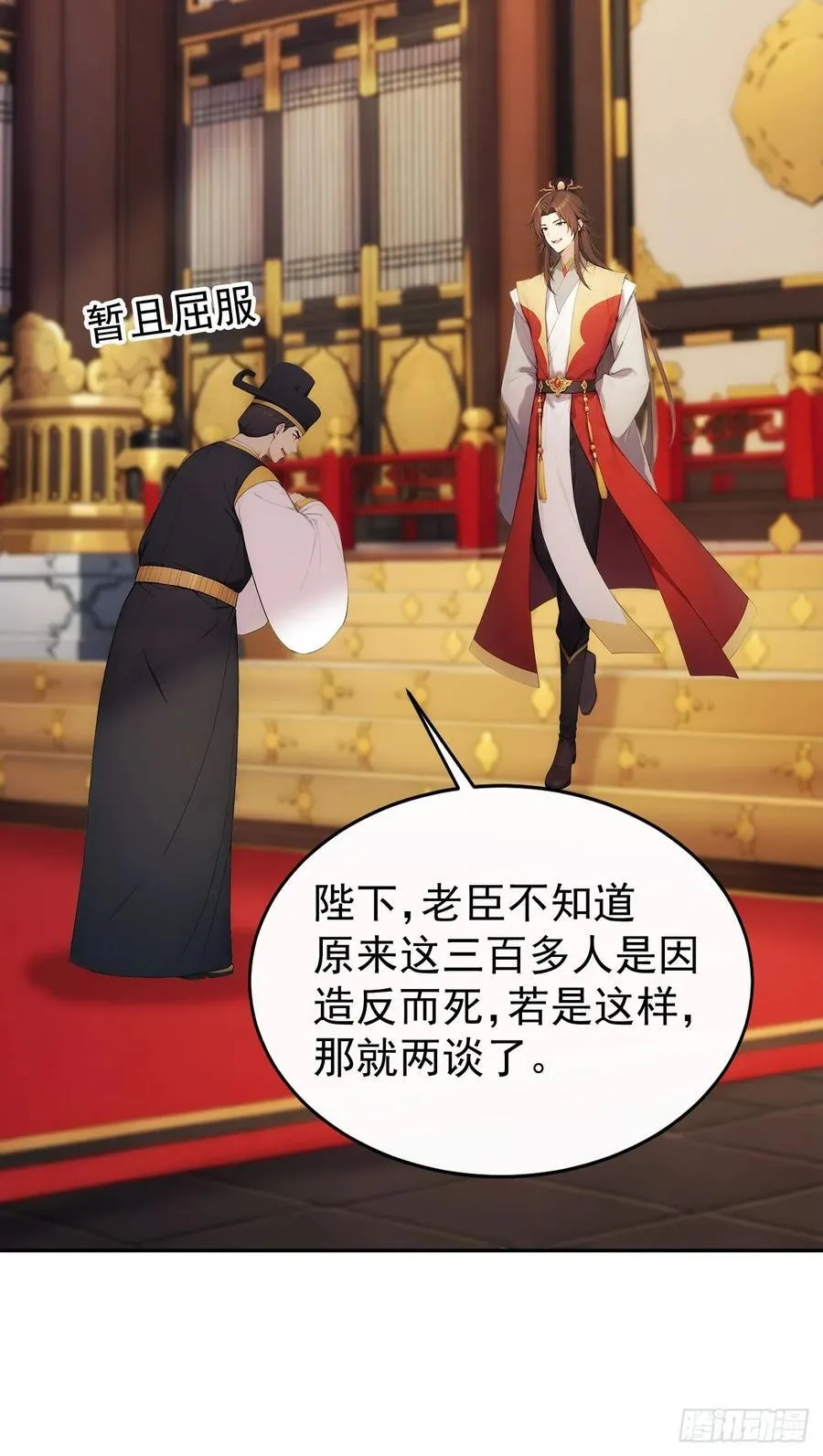 17 又是无敌的一天50