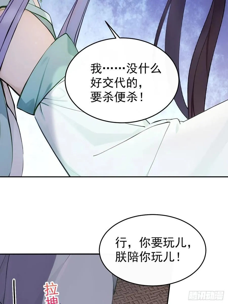 15 素心夫人41
