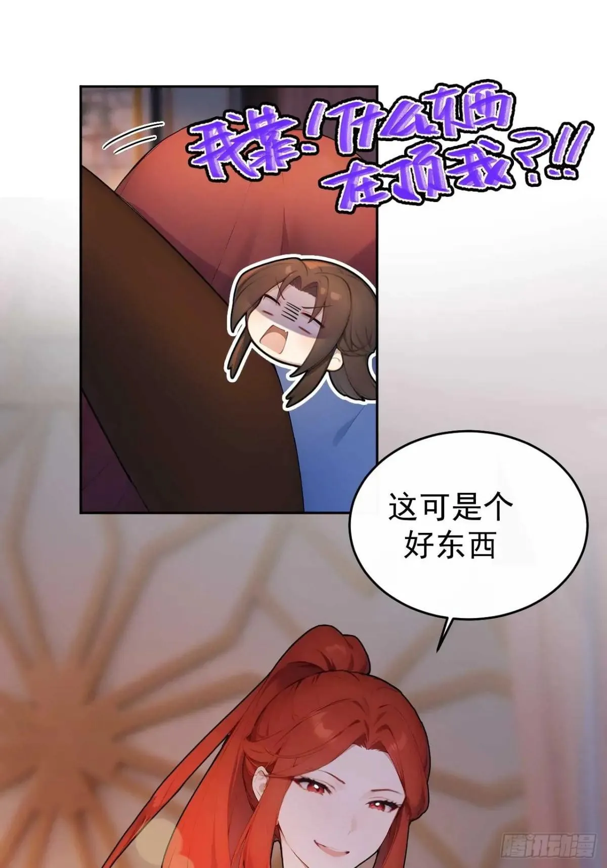 34 原来是妹子22