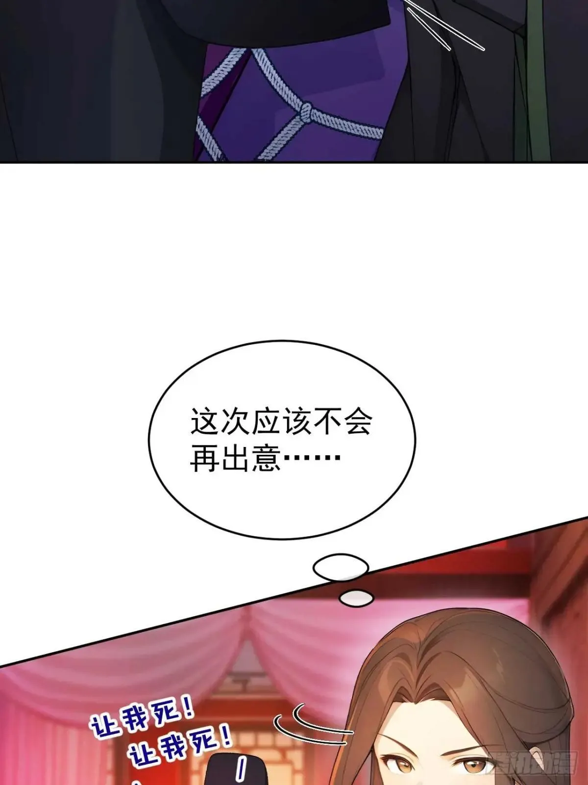 35 赫连百里的死13