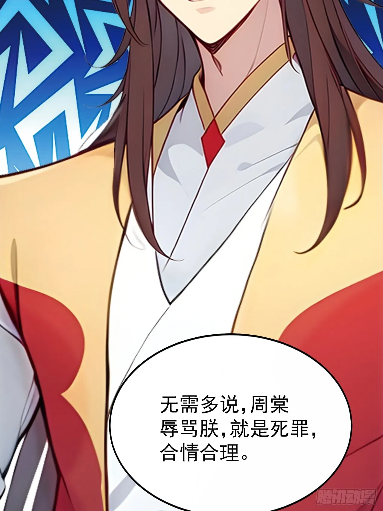 3 夺权第一步13