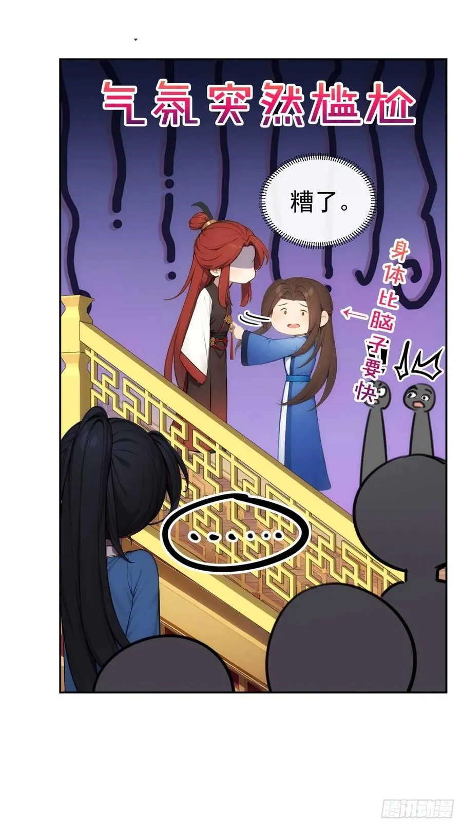 28 三去风尘楼43