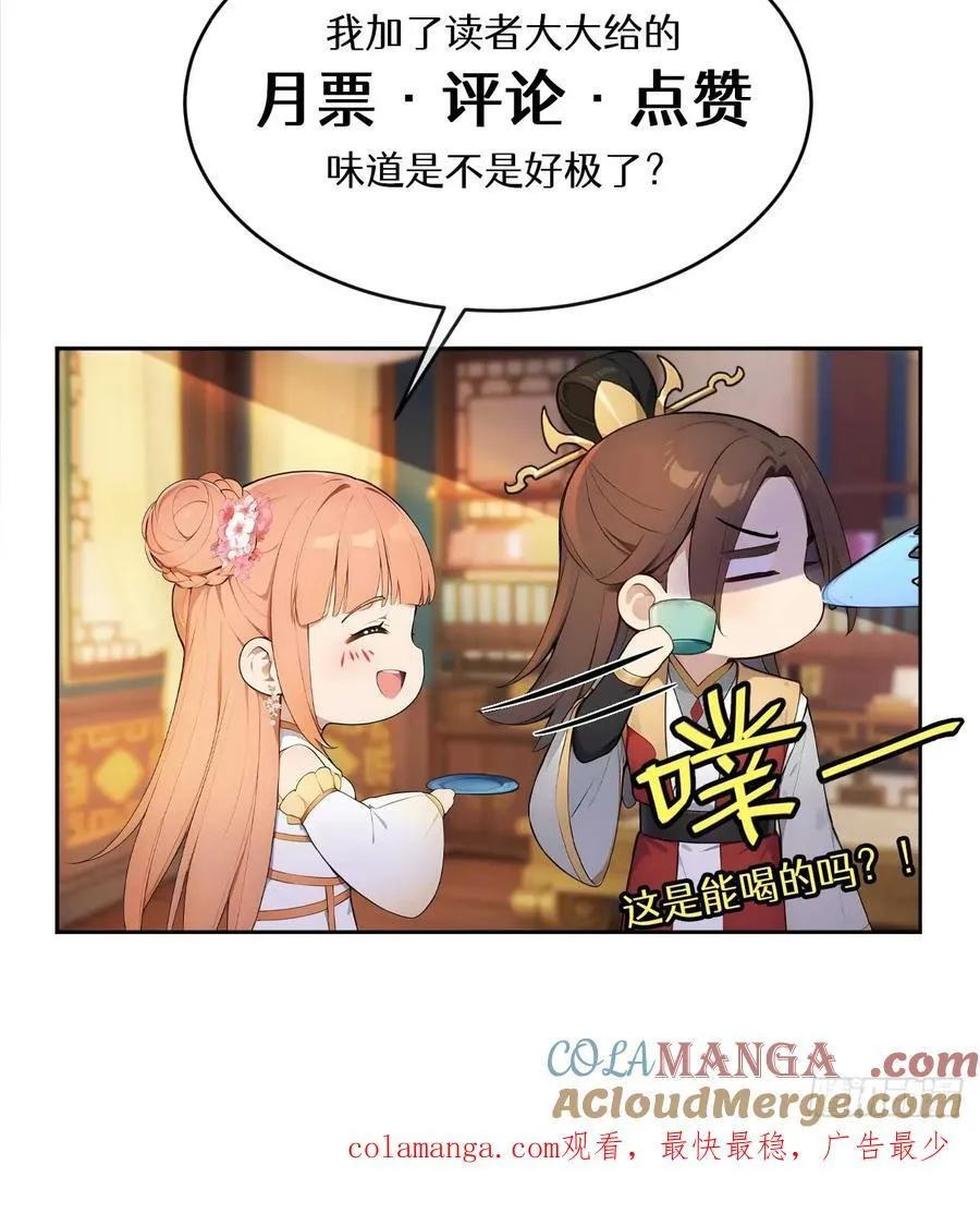 33 被榨干的叶离51