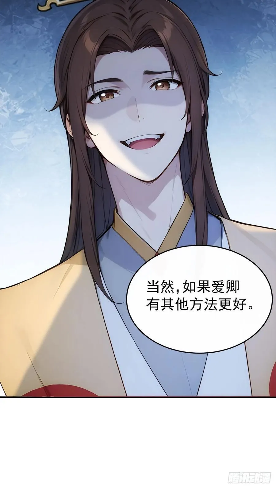 26 要哄老婆了8