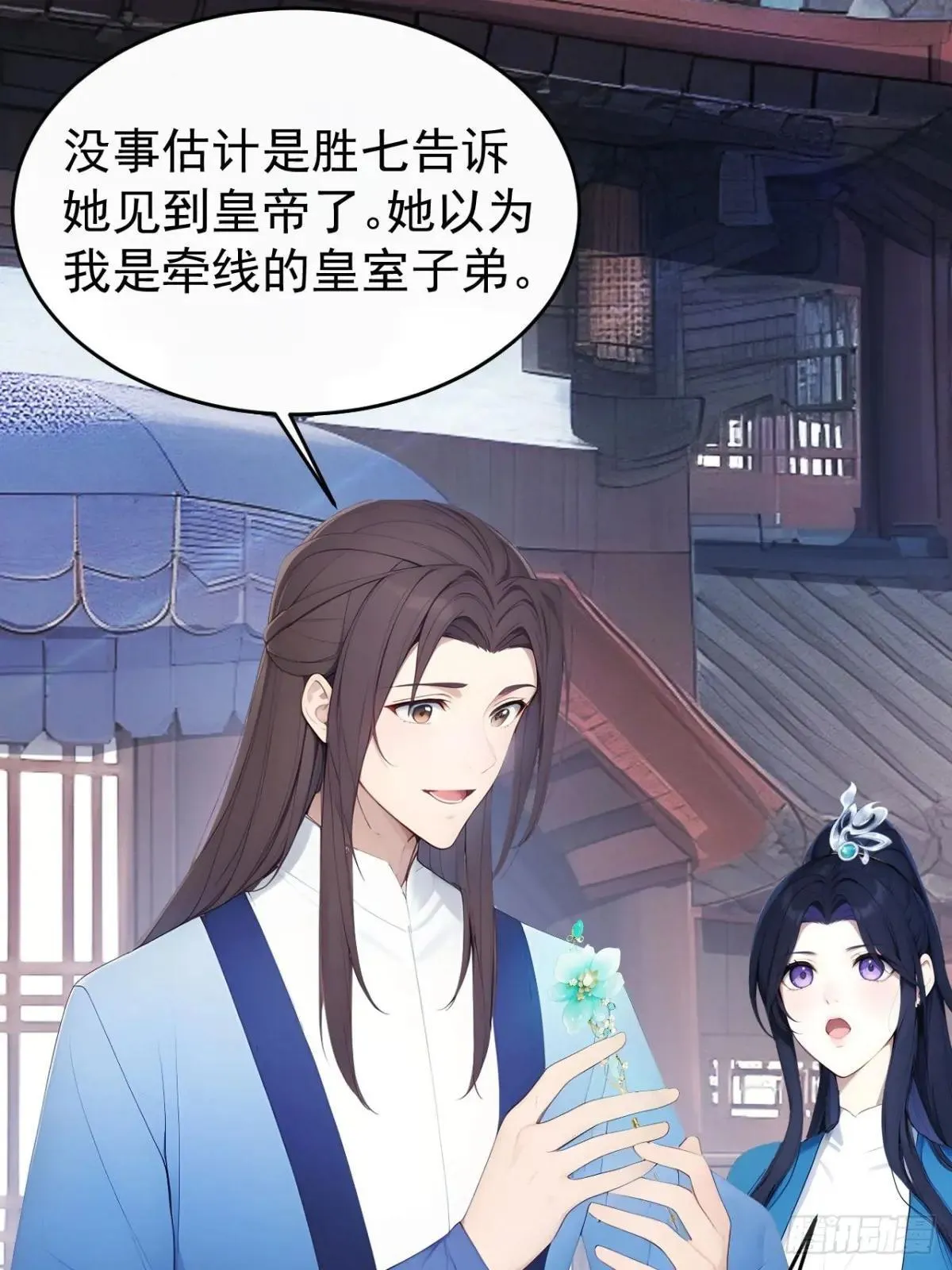 12 苏姨？50