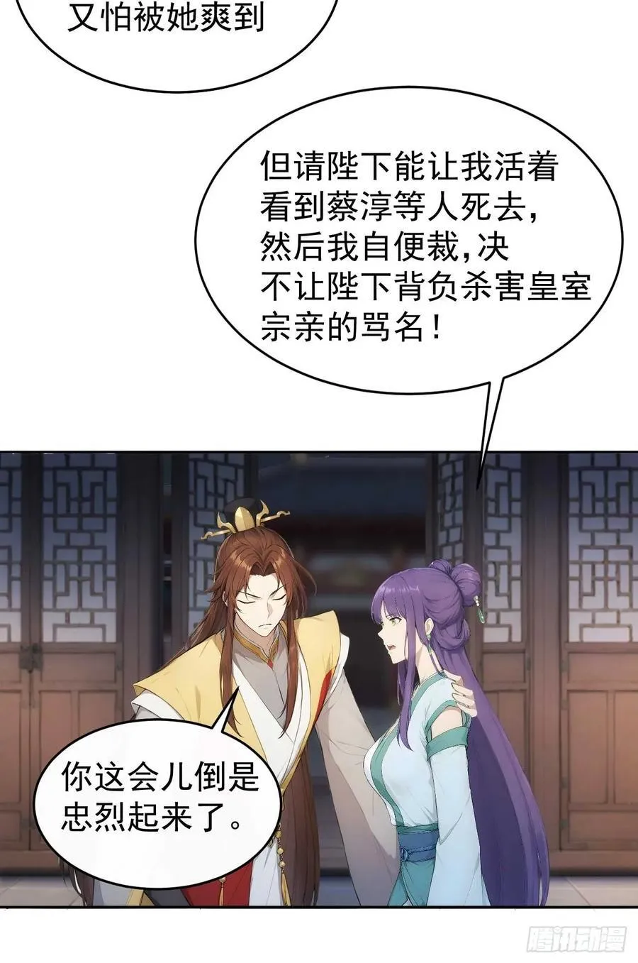 22 我的钱啊！41