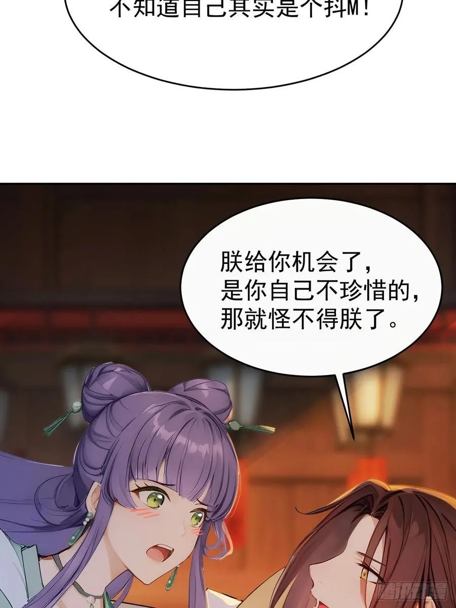 15 素心夫人38
