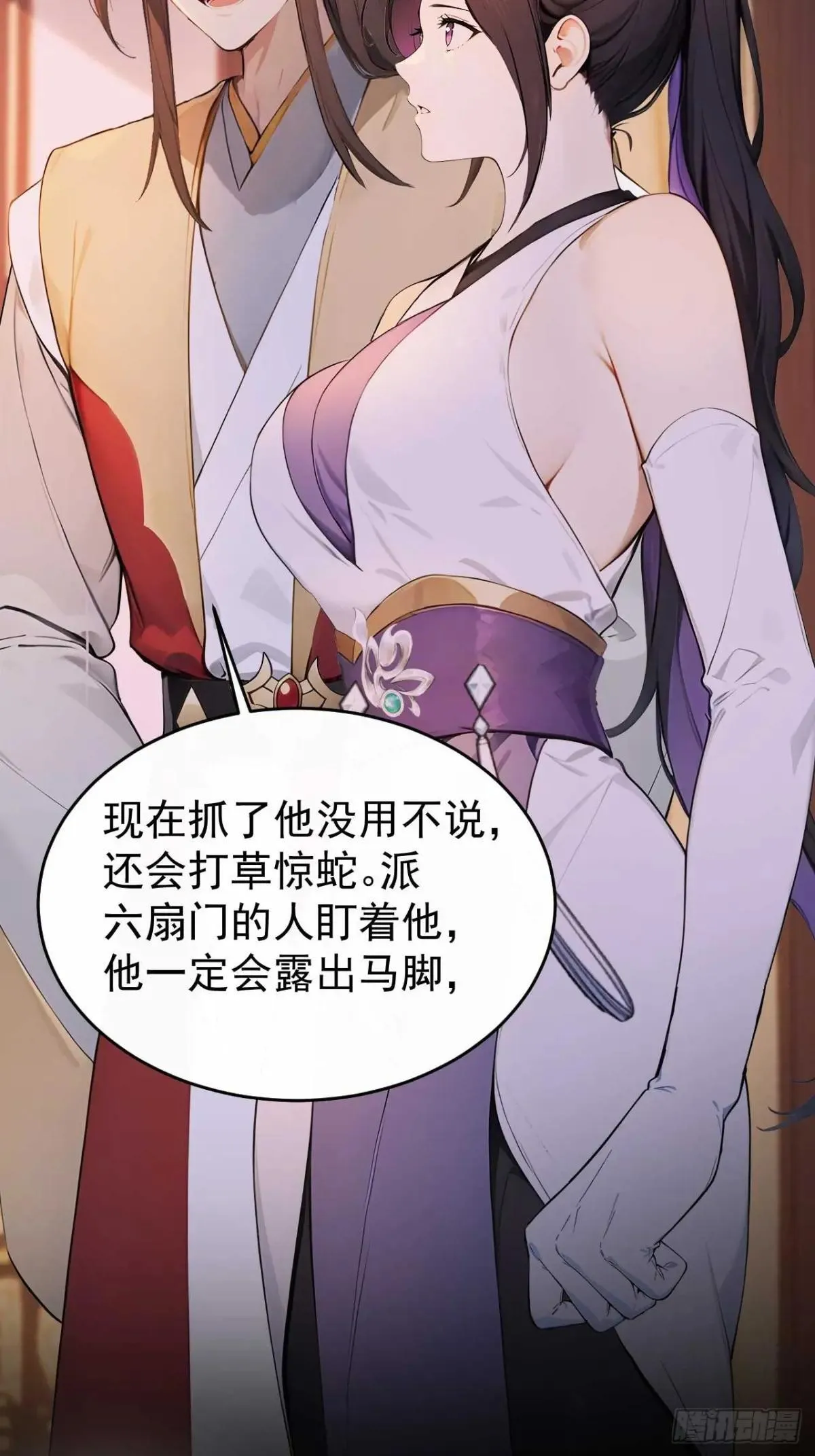 37 京城首富之子58