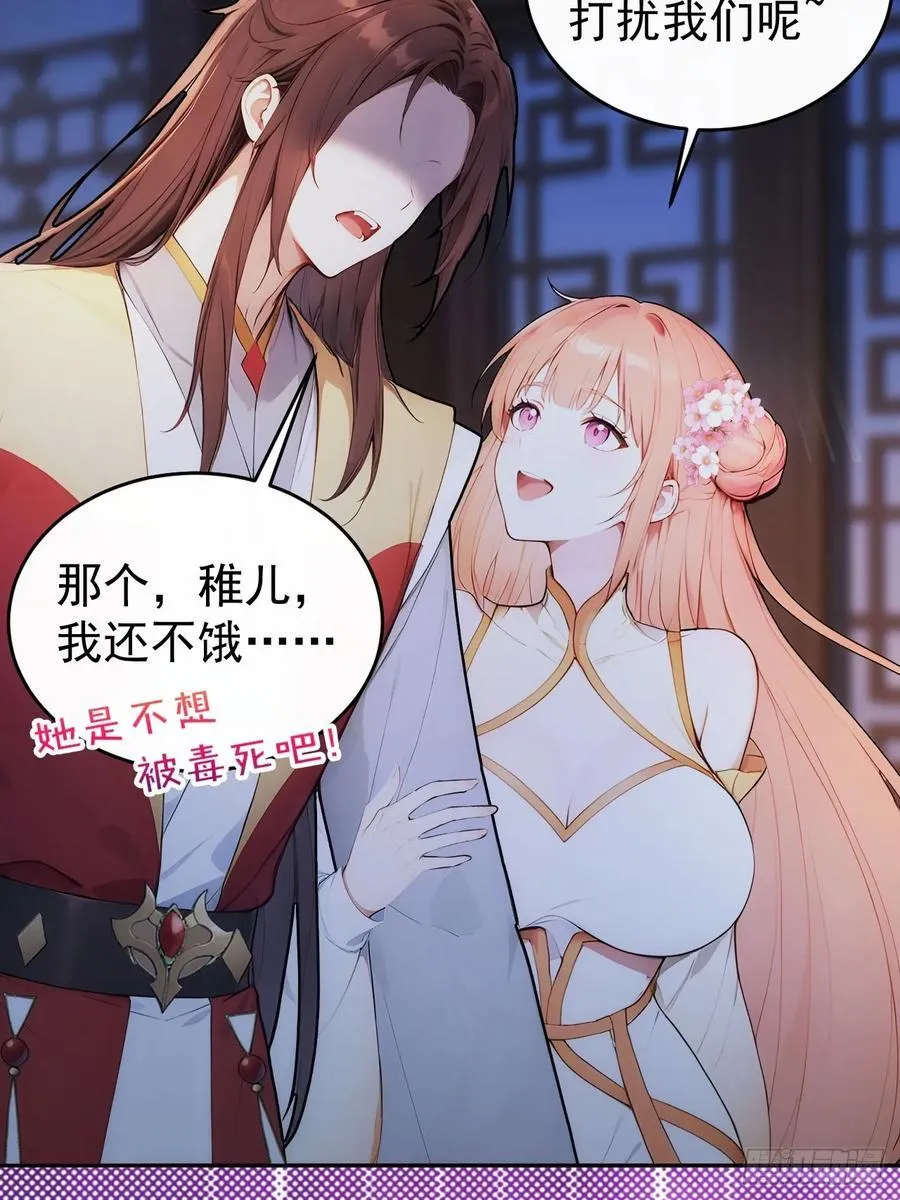29 是男是女40