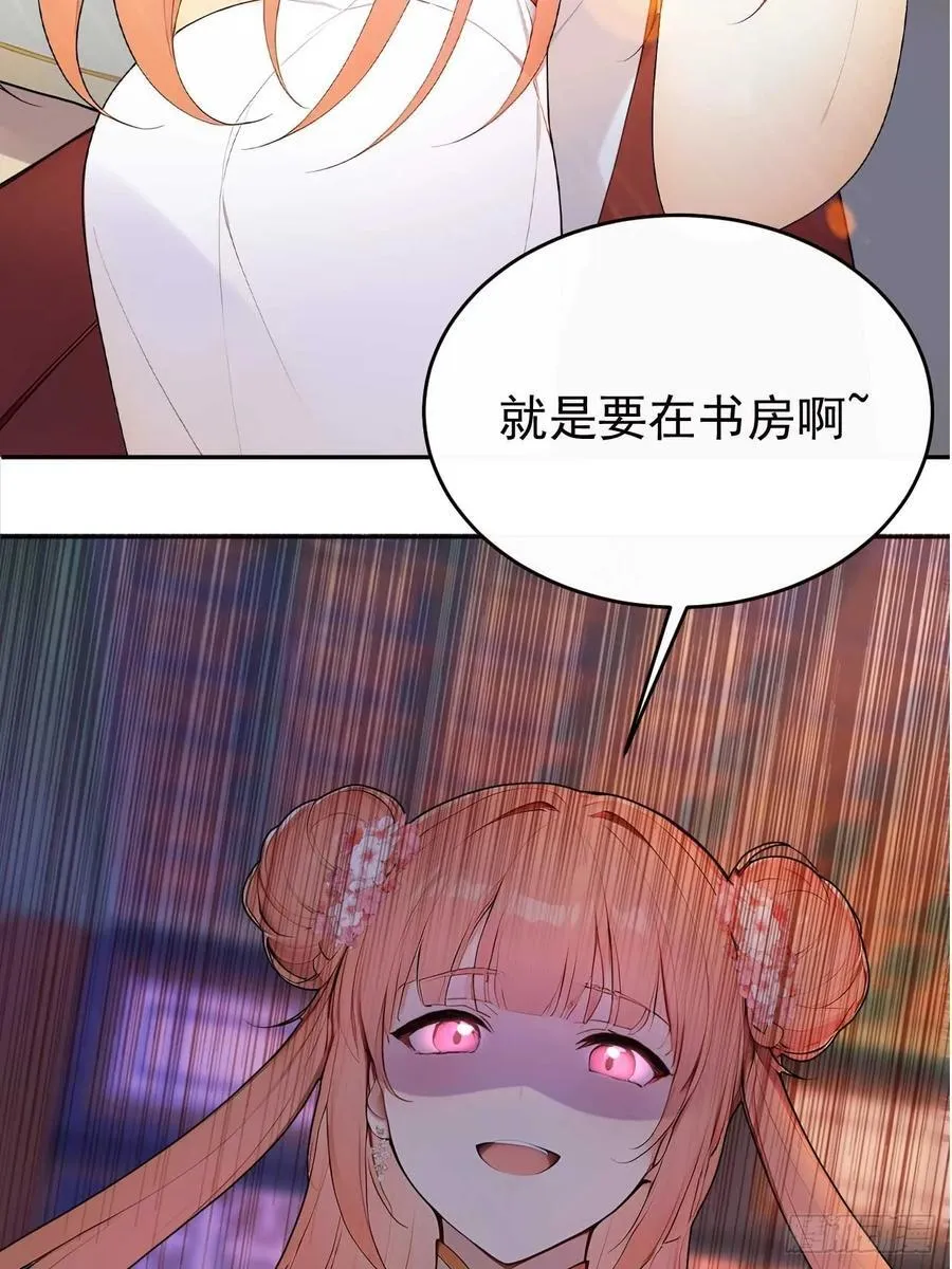33 被榨干的叶离10