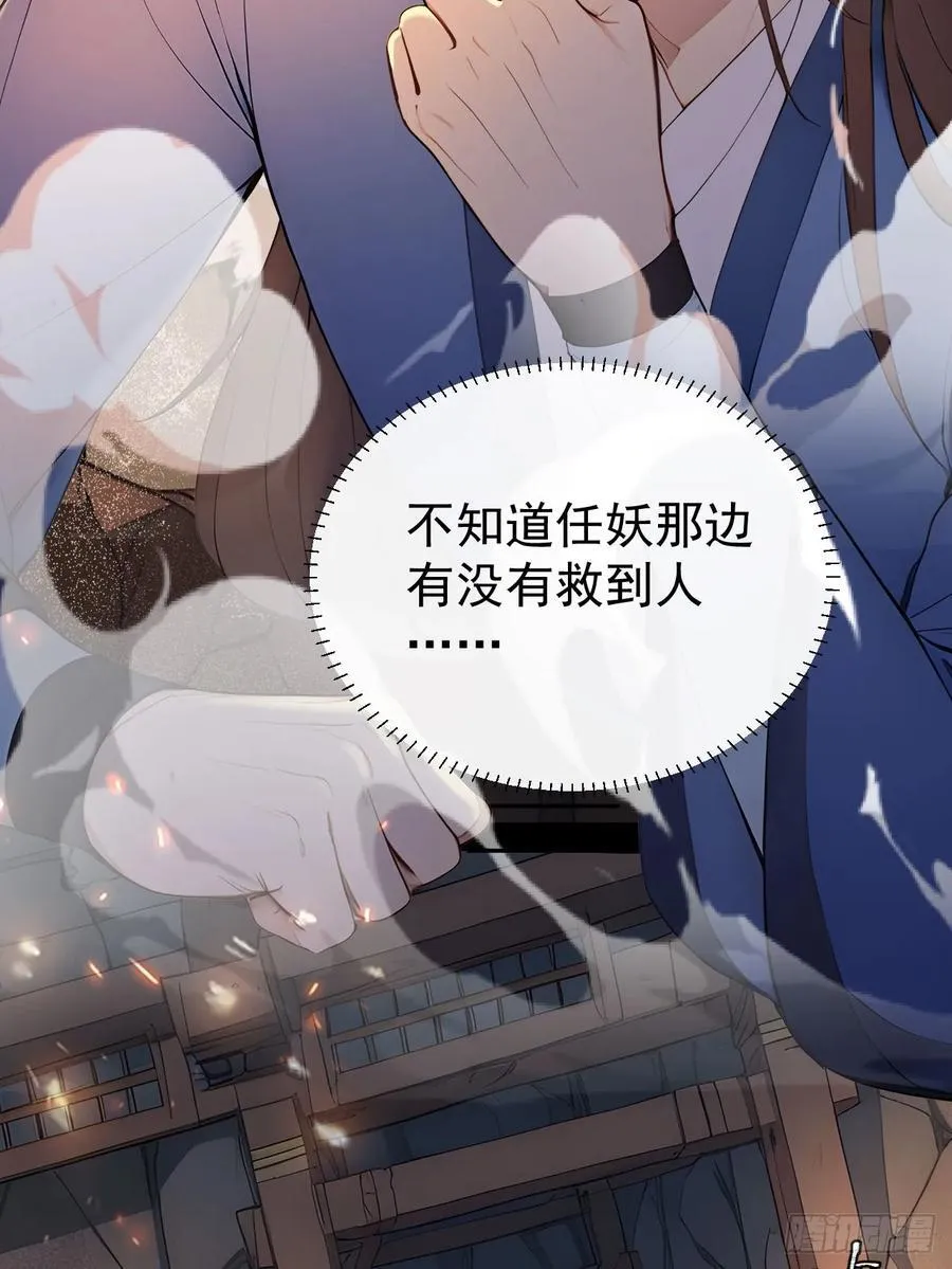 44 大义29
