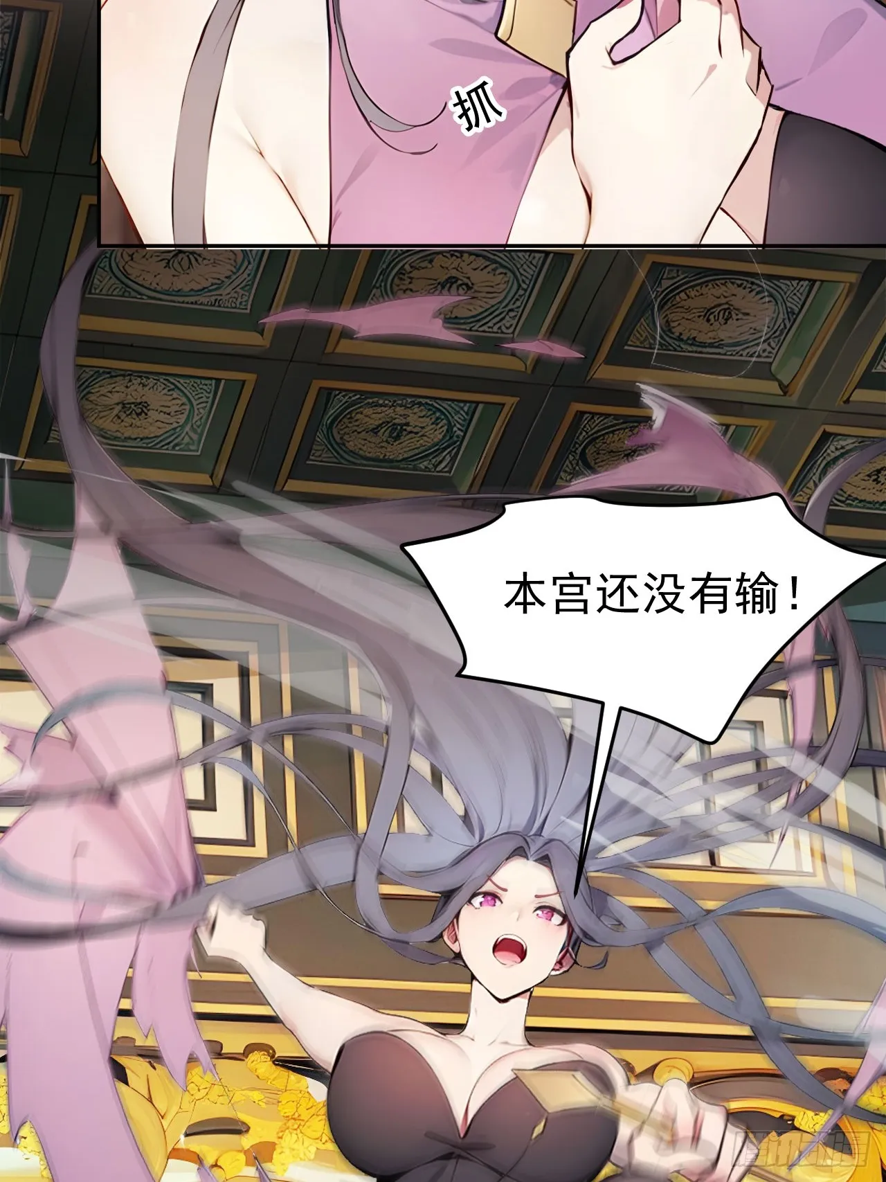1 刚穿成皇帝就被篡位48