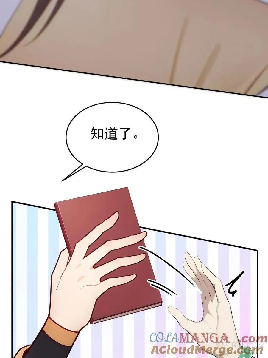 16 修罗场？30