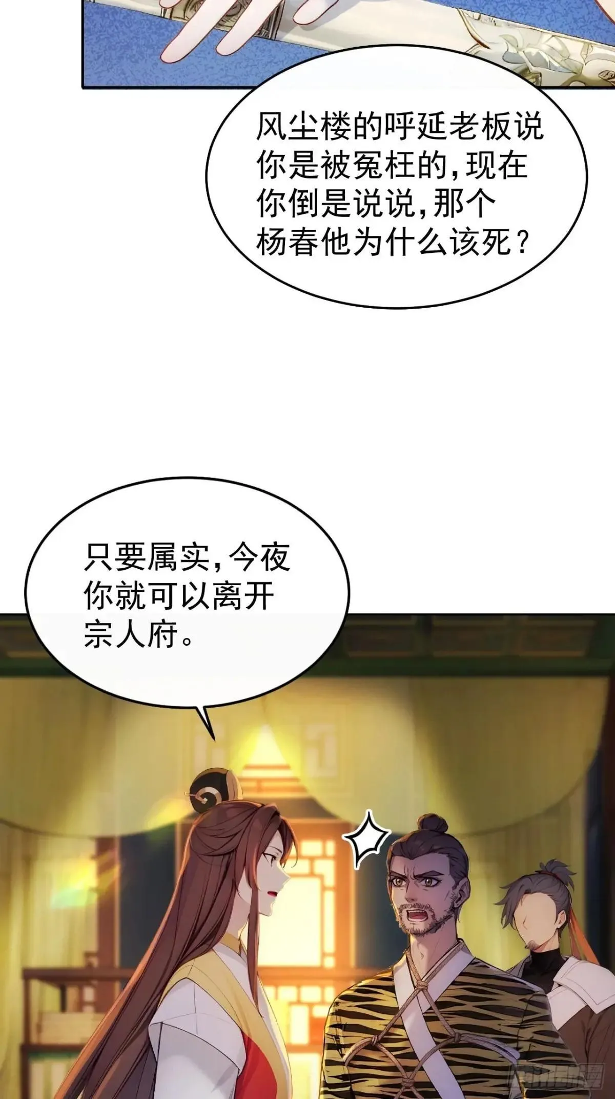 9 所谓“亲人”40