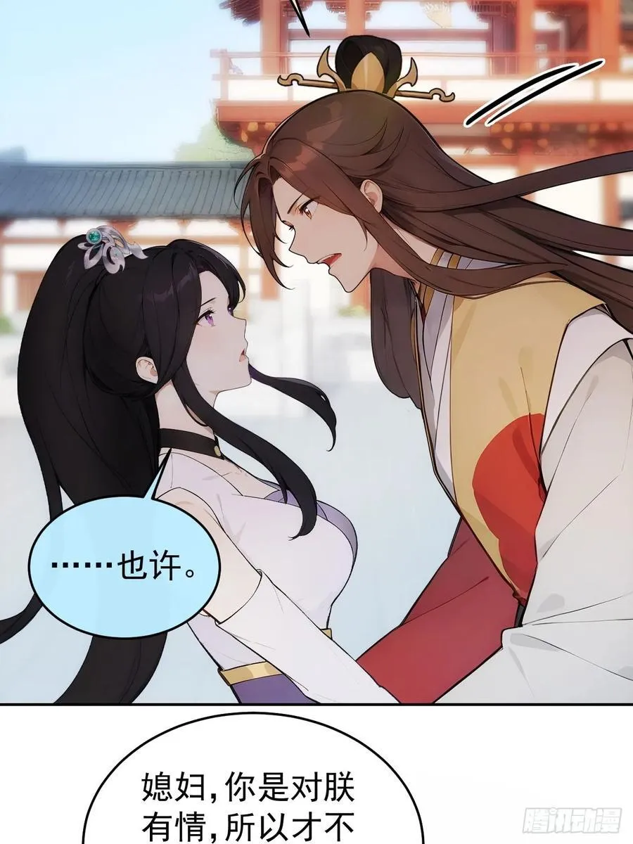 26 要哄老婆了28
