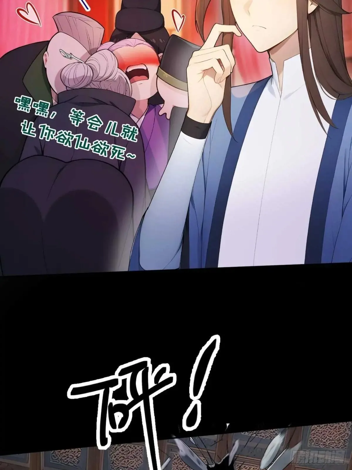 35 赫连百里的死14