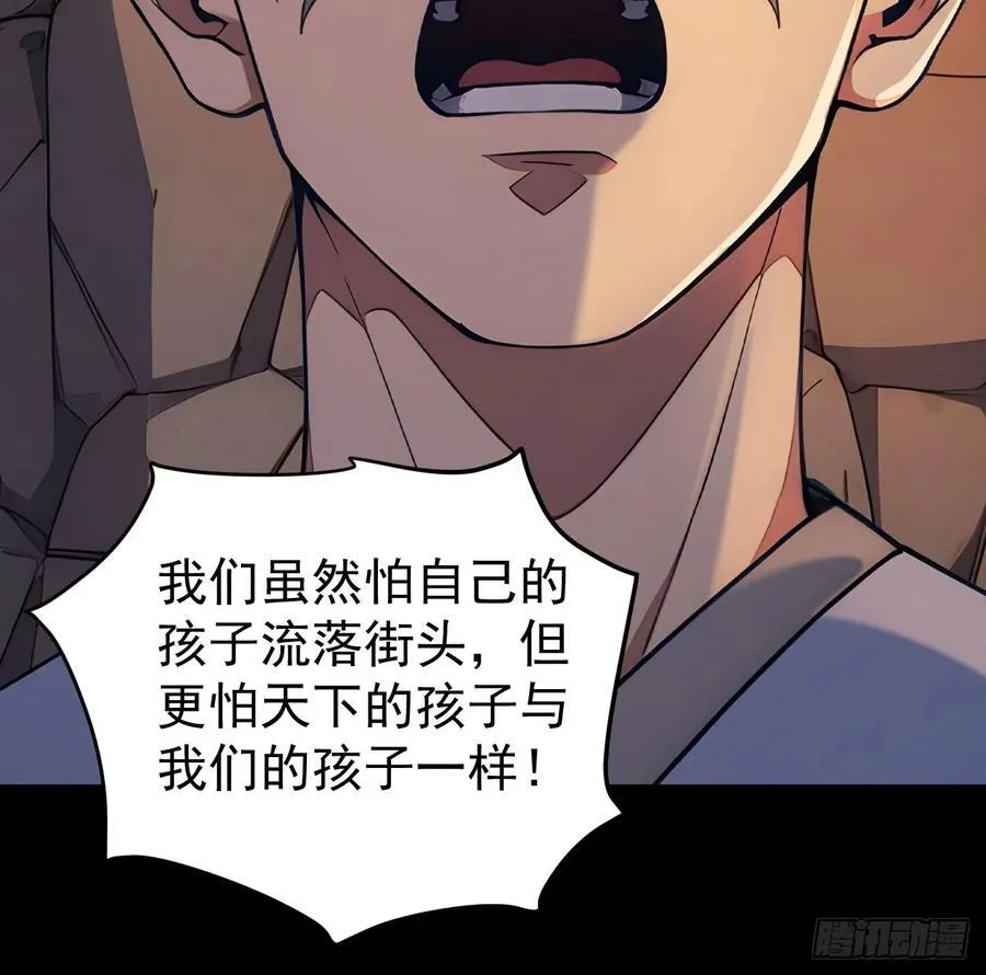 44 大义52