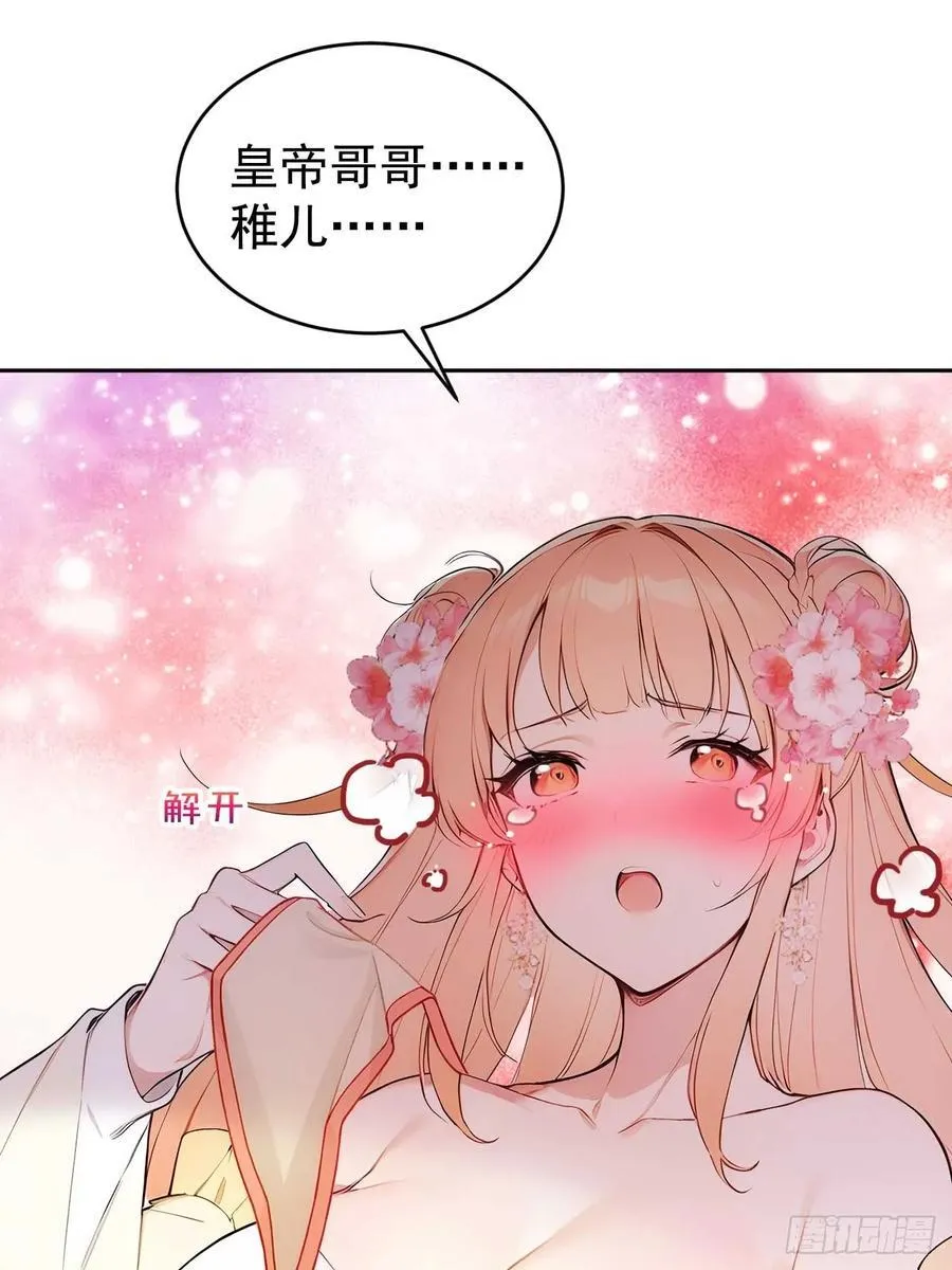 24 被郡主拿下32