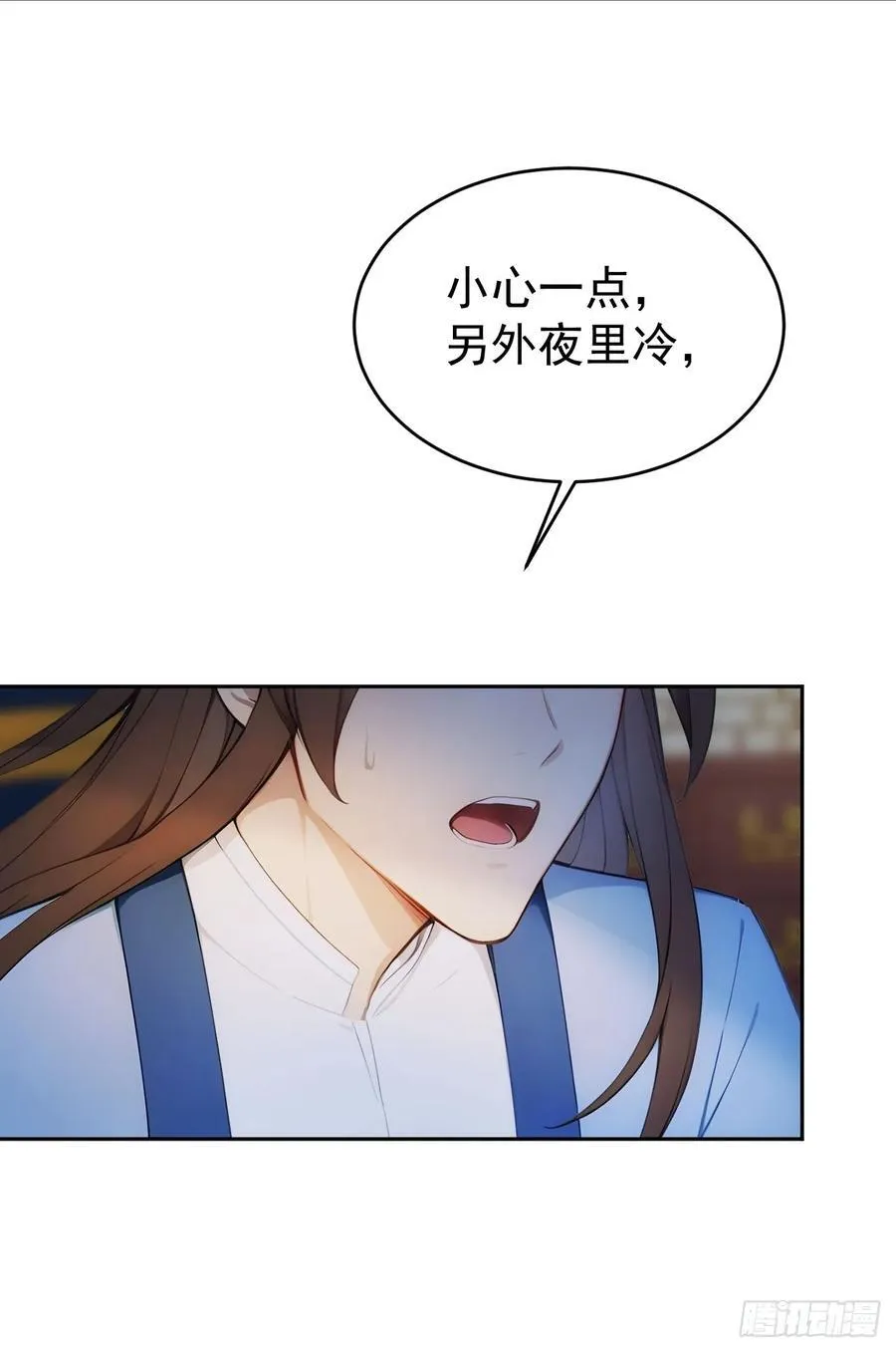 17 又是无敌的一天22