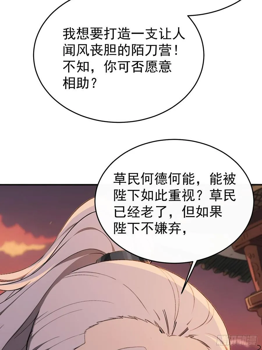 48 媳妇吃醋11